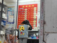 -建国烧烤(建乐路店)