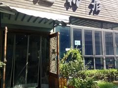 门面-随柳居·苏式小吃(建新巷店)