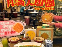 -南京大牌档(中关村领展广场店)