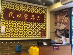 -赵记传承·中国甜品(福州总店)
