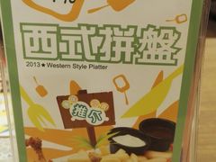 -香港金加利茶餐厅(Midvalley)