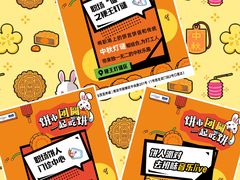 -金茂览秀城
