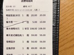 -奉天小馆·非遗东北菜(沈阳万象城店)