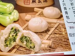 -熙盛源(永乐路店)