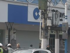 -中国建设银行(上海共康路支行)