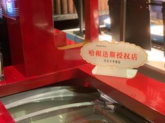-长春富力万达文华酒店-集·味自助餐厅