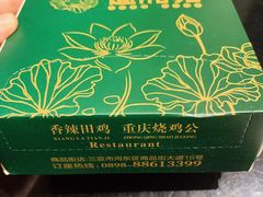 -楚湘苑(商品街大道店)