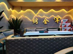 -大漠留香盐池滩羊烧烤餐厅(向阳步行街店)
