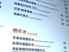 -COSTA COFFEE(恒基名人购物中心店)