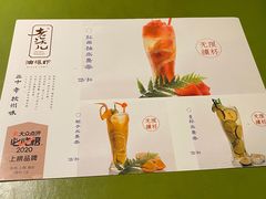 -老头儿油爆虾·知味杭州(爱琴海购物中心)