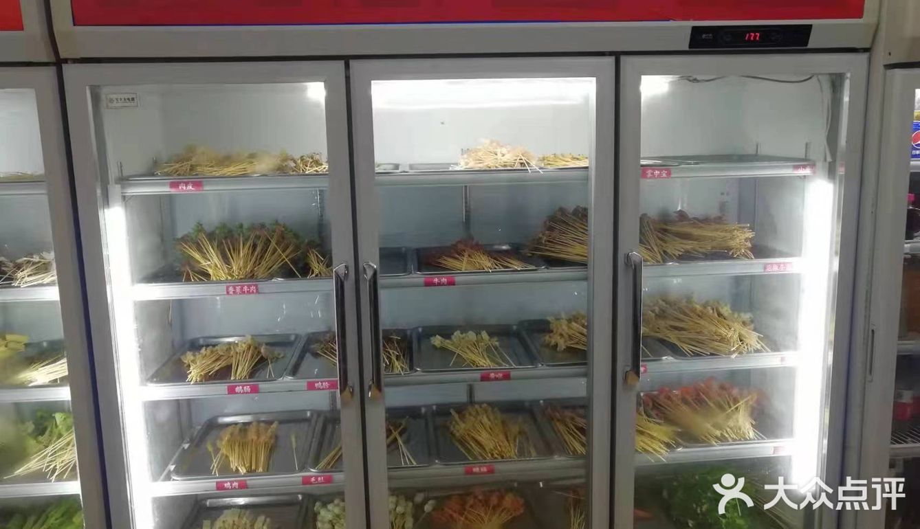 串串，好吃