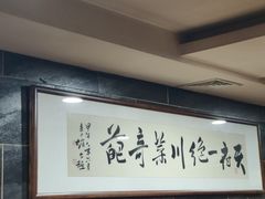 -掌上鲜(南顺城街店)