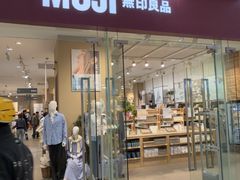 -MUJI无印良品(万达太原街店)