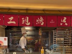-嘉华鲜花饼(四方街旗舰店)