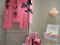 -谢先生酒店·椒宴集(沙湖店)