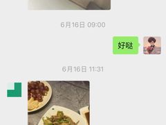 -昆山招商花园城