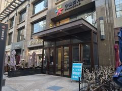 -郭记小街麻辣烫(南小街总店)
