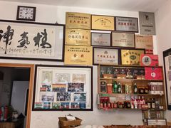 -水香园·中国徽菜名店(紫霞大道店)