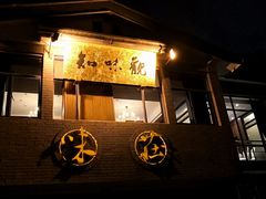 门面-知味观·味庄(杨公堤店)