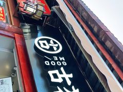 -古茗(忠义市场店)