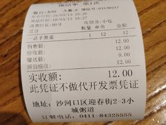 -小城粥道·海胆鲜虾粥(解放广场店)