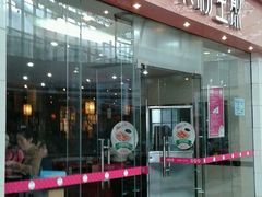 -小杨生煎(金山百联购物中心3楼店)