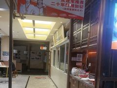 -阿瓦山寨·湘菜现炒·剁椒鱼头王(咸阳总店)