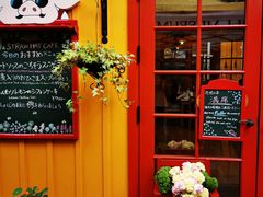 -三鹰之森吉卜力美术馆