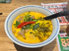 -和府捞面(领展购物广场京通店)