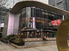 -Ministry of Crab•MOC(交子大道店)