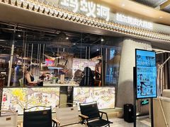 -蚂蚁洞·烤肉大营地(上海静安大悦城店)