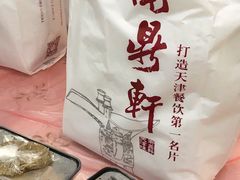 -卫鼎轩·家宴(水上公园店)