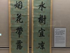 -台北故宫博物院