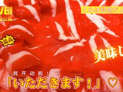 -东来顺铜锅炭火涮肉(上地华联店)