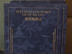 -狮王府淮扬菜(新街口友谊店)