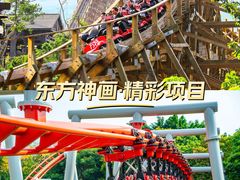 -厦门方特东方神画