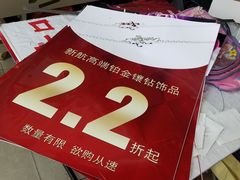 -世纪明达广告·厂家直销