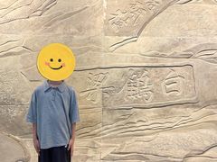 -白鹤梁水下博物馆