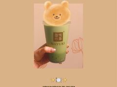 -奈雪的茶(百盛店)