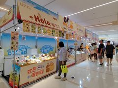 -凯德MALL(望京店)
