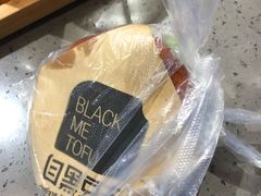 -自黑豆夫·臭豆腐夹馍(四海唐人街店)