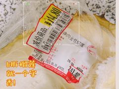 -AEON永旺(东方宝泰店)