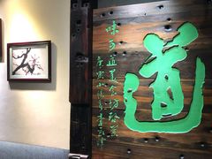 门面-味可道美食坊(福基路店)