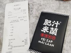 -大食代美食广场(月星环球港店)