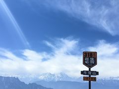 -牛背山