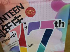 -85度C(大连店)