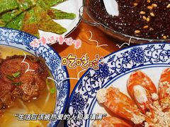 -得意楼蒸菜馆