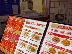 -首炸里脊肉(汉神购物广场店)