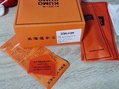 -KUMO KUMO甜品·冰淇淋(深圳壹方城店)