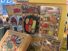 -元气寿司(东方宝泰店)
